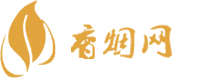 白皮首长专用香烟货源